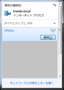 VPN040